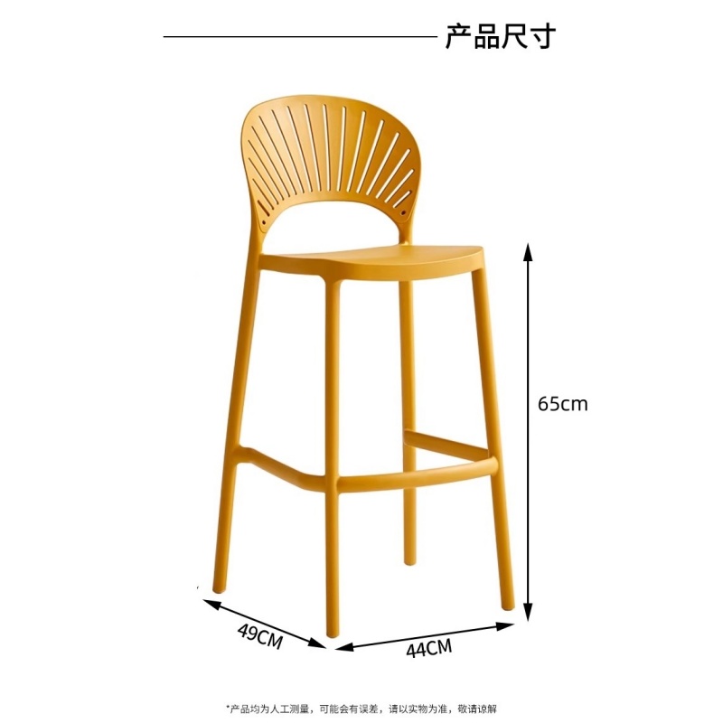铭思达吧台凳塑料把高清大图