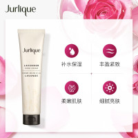 茱莉蔻护手霜40ML