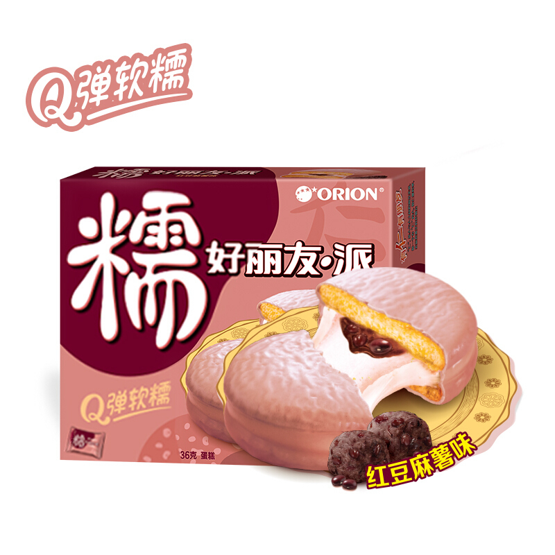 好丽友巧克力派 红豆麻薯味336g/盒 12枚*2盒