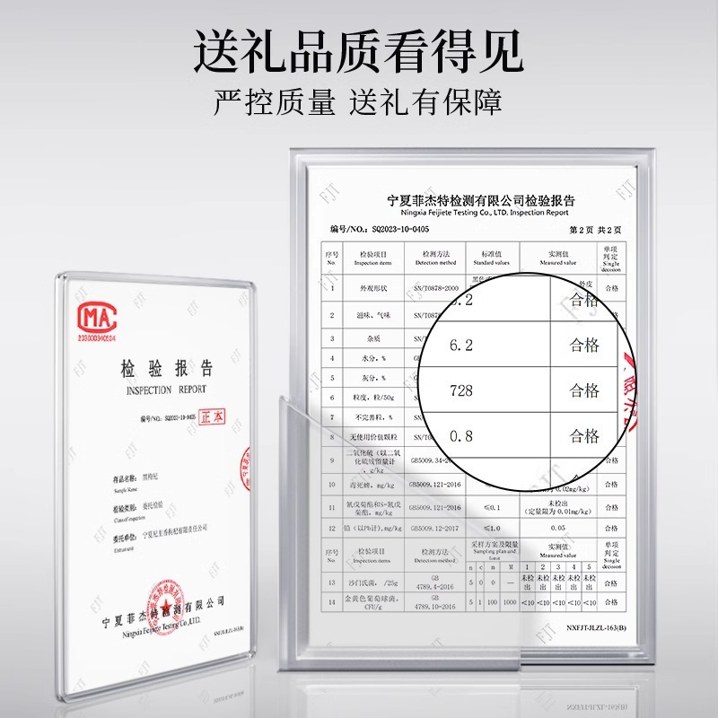 300g(18罐)礼盒大果黑枸杞-礼遇繁花蓝色 宁夏大颗粒特优级红枸杞青海地道黑枸杞青海特 产苟杞子官方旗舰店高清大图
