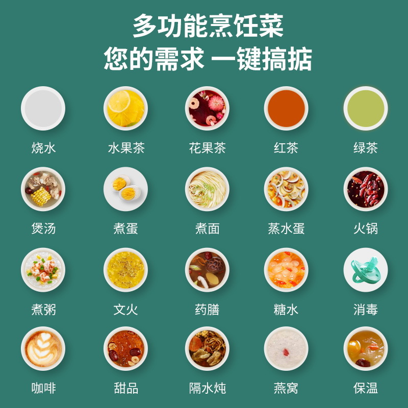养生壶 家用多功能玻璃煮茶器办公室迷你养身壶 X