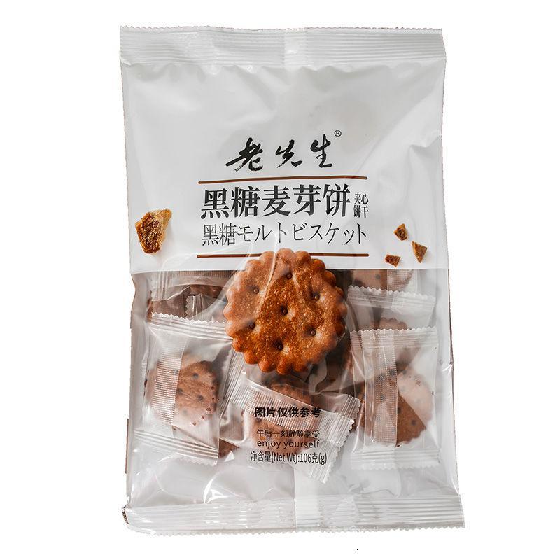 麦芽饼*黑糖味424g【共四袋/箱】 老先生麦芽饼干咸蛋夹心黑糖味休闲糕点饼干小圆饼零食散装整箱