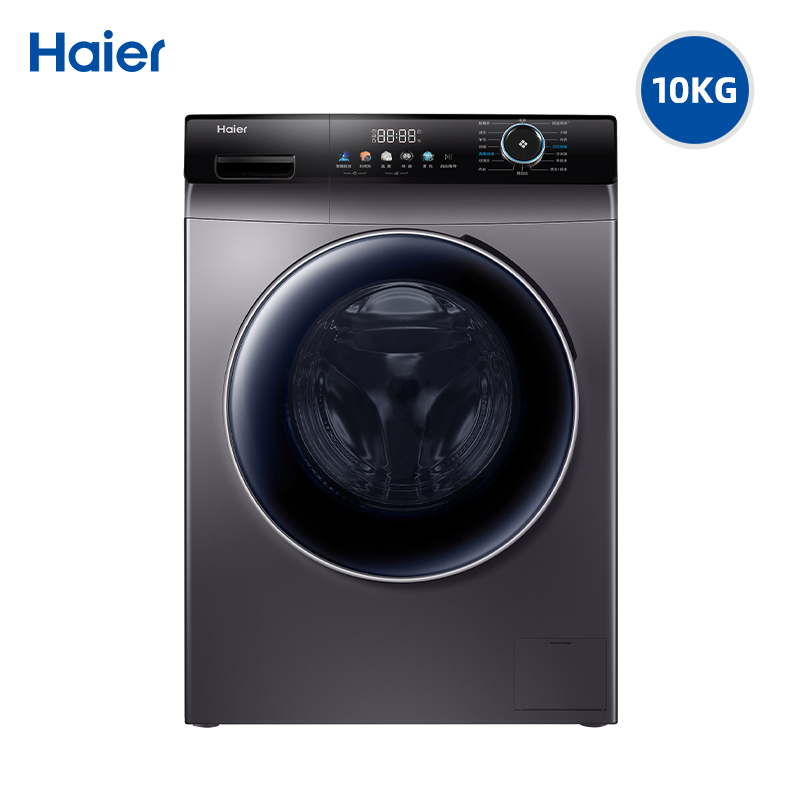海尔haier洗衣机滚筒10kg全自动直驱变频家用羽绒洗专利双喷淋上排水