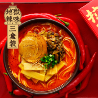 拉面说特制辣味拉面速食方便拉面3盒