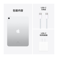 Apple iPad 10.9英寸平板电脑 2022年新款 256GB WLAN版 A14芯片 1200万像素 MPQ83CH/A 银色