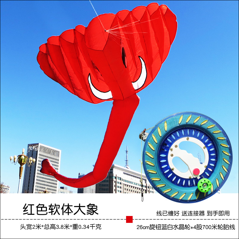 潍坊风筝软体大章鱼水母大象无骨8米10米15米大型成人抗风好飞创意 三维工匠 红色软体大象+4股700米线轮高清大图