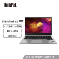 联想ThinkPad S2 00CD 2021款 13.3英寸轻薄笔记本电脑 英特尔酷睿十一代 i7-1165G7 8G内存 1TB固态硬盘 触控屏 Win10 银色 升级款