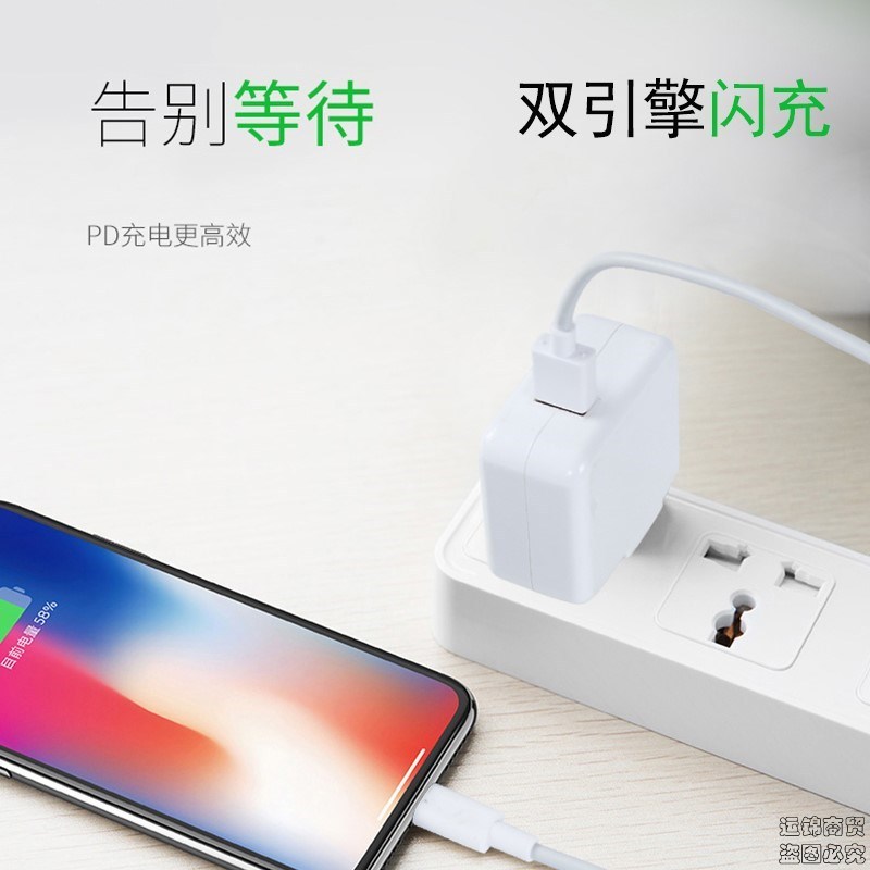 适用vivoy71手机数据线Y71A充电器头闪充线逸博通适用充电线直充 vivo闪充线2米