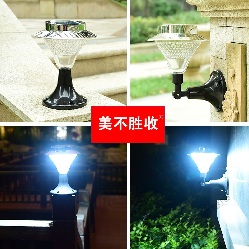 苏宁放心购 太阳能户外庭院灯家用超亮防水坪灯花园别墅景观地插灯LED路灯