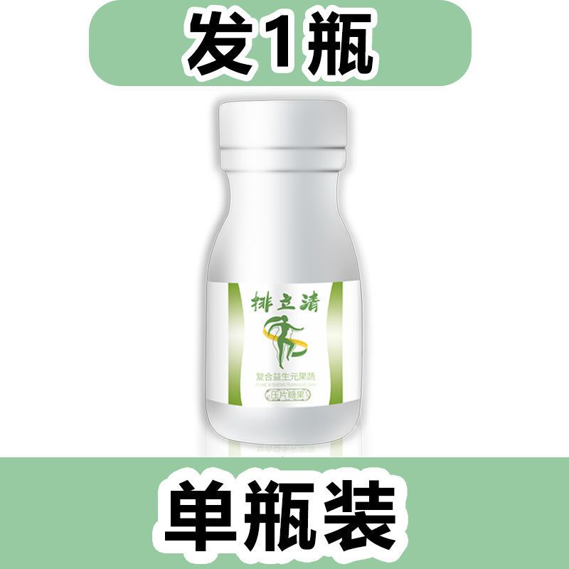 瘦锁骨神器减肥瘦肚子瘦腰瘦腿神器学生女生瘦脸瘦咬肌男女通用 [单瓶装]减脂[3斤-10斤]