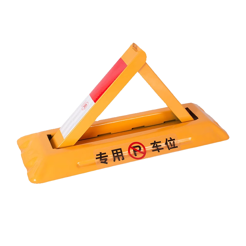 君龙威(JUN LONG WEI) 地锁车位锁停车位地桩挡车器免打孔车库用加厚防撞车位防占用神器 个高清大图