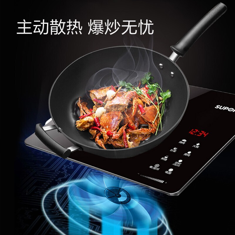 苏泊尔(SUPOR)电陶炉大功2200w 大功率 家用 爆炒大火力多功能低辐射智能触控旋钮式电陶炉C22-CS01