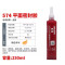 LOCTITE/乐泰 厌氧平面密封胶-通用型 574 桔黄色 快速固化法兰密封胶 250mL 1瓶