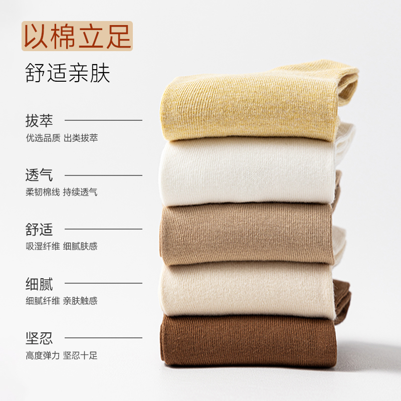 舒跑袜子女士春夏款保暖中筒袜亲肤显瘦无骨不勒脚休闲百搭长筒袜高清大图