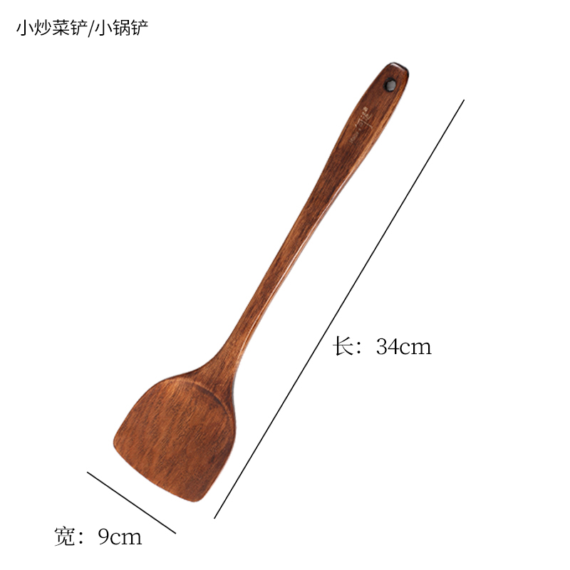 木铲子不粘锅专用家用耐高温炒菜铲子木头质锅铲长柄汤勺厨房套装 敬平 【小锅铲】34cmX9cm