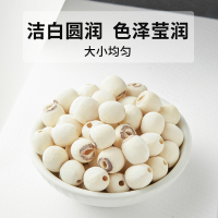 十月稻田 莲子-250g
