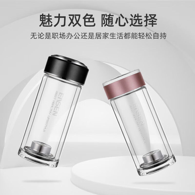 水宜生 220ML 双层玻璃杯 小巧便携2025新款女士杯子 女款泡茶 高颜值水杯G708高清大图