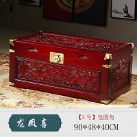 龙凤喜香樟木箱子婚嫁箱陪嫁全樟木字画箱木箱储物箱实木衣箱_3_510 龙凤喜茶色包圆角3号90*48*40