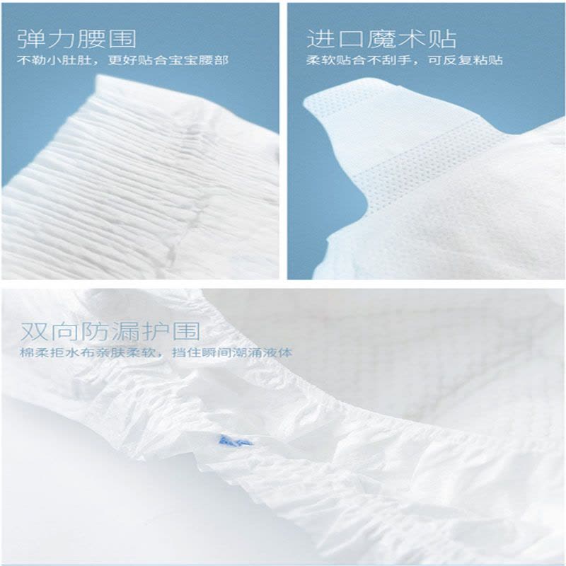 婴之良品臻薄纸尿裤NB码62片轻薄干爽透气宝宝尿不湿图片