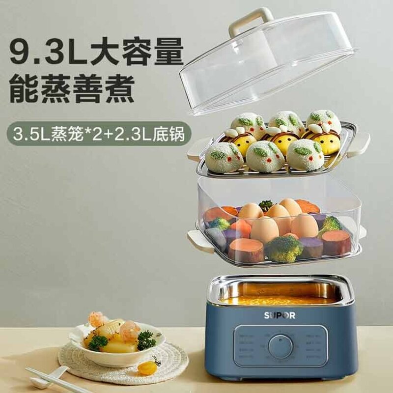 苏泊尔(SUPOR)9.3L电蒸锅ZN23FK530高清大图