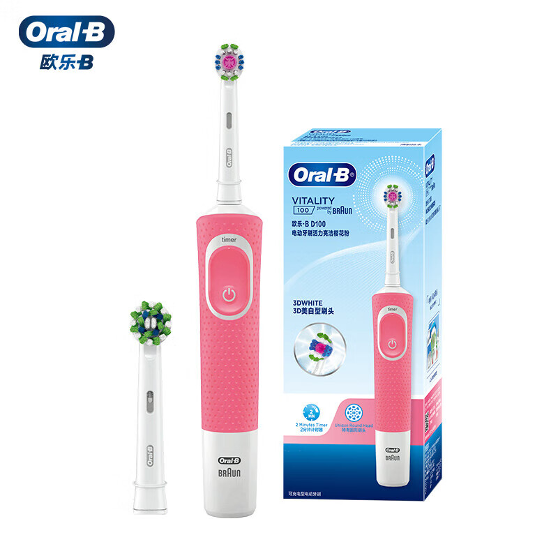 欧乐-B(Oral-B)电动牙刷成人送男士女士情侣生日礼物小圆头充电式旋转式牙刷D100双刷头 粉色高清大图