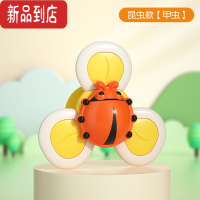 真智力儿童车窗转转乐婴儿玩具昆虫会转动的卡通可啃咬旋转指尖陀螺 [升级甲虫款1个装]加大尺寸+可啃咬牙胶材质