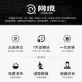 2021新款尚境防蓝光潮流都市无框透灰黑边镜片时尚可配近视眼镜 南京实体可上门配镜1.61(薄)