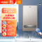Haier/海尔壁挂炉天然气26KW L1PB26-HM(T) 采暖炉纤薄体积 家用供暖全屋热水洗浴 APP远程温控