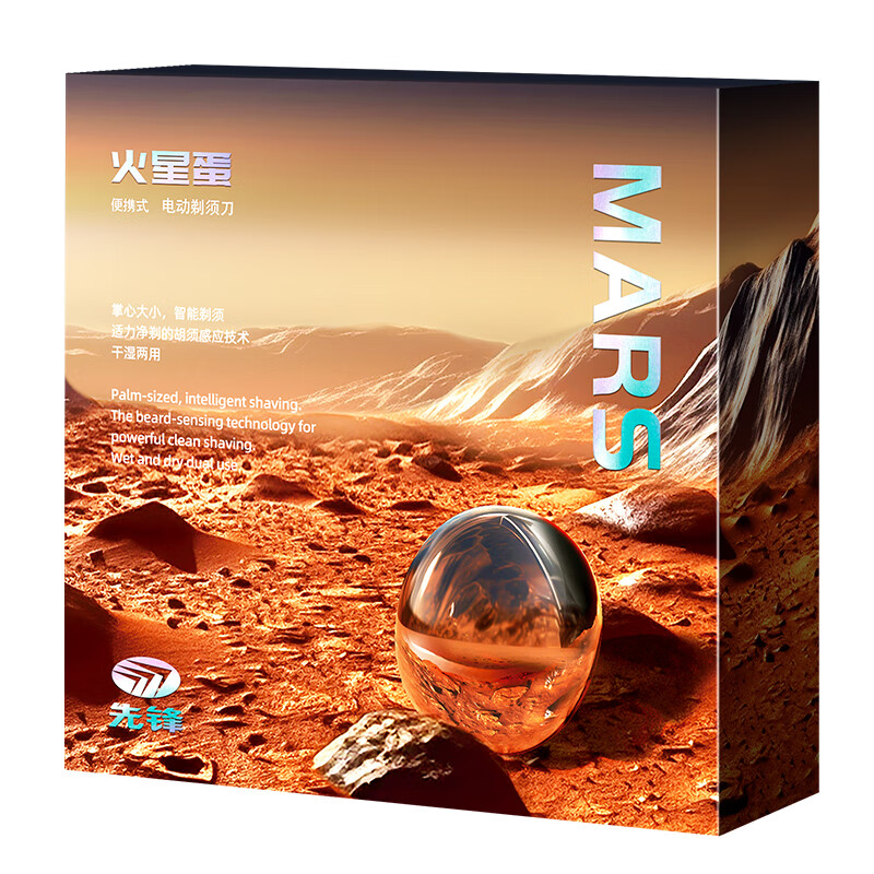 先锋(SINGFUN) 新款剃须刀手动电动刮胡刀充电式男士须刨全身水洗智能便携式防夹须车载即插即用1小时快充高清大图
