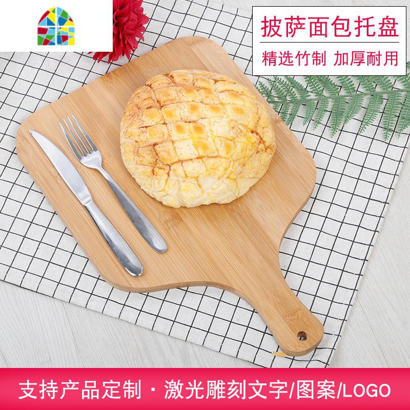 宝宝辅食摆拍盘菜板竹木家用切水果砧板小切菜板披萨面包盘易清洗 FENGHOU 定制高清大图