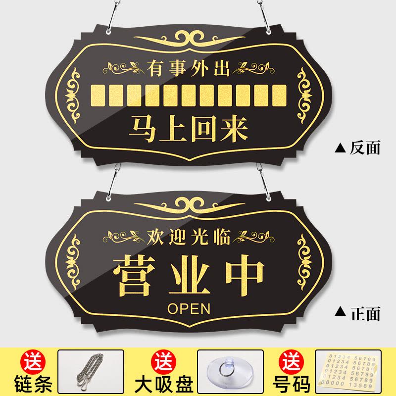 水龙珠(SHUILONGZHU)创意大号亚克力双面挂牌门牌花色可联系客服选配图片