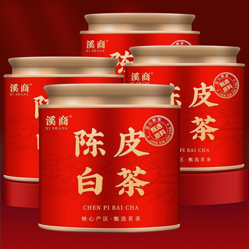 陈皮白茶新会老陈皮福鼎白茶寿眉陈皮老白茶贡眉小饼茶叶罐装50g高清大图