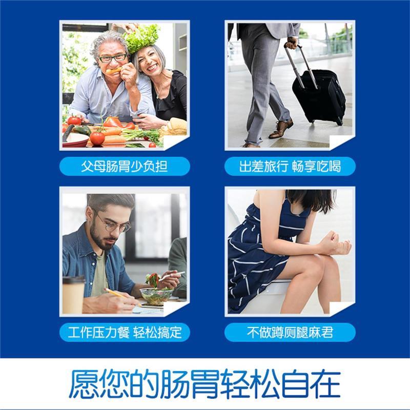 life·space益生菌固体饮料(成人型 8袋)送8袋 成人益生菌
