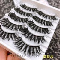 5对3D逼真假睫毛立体多层浓密交叉大眼烟熏妆主播DJ仿真睫毛 3D-72