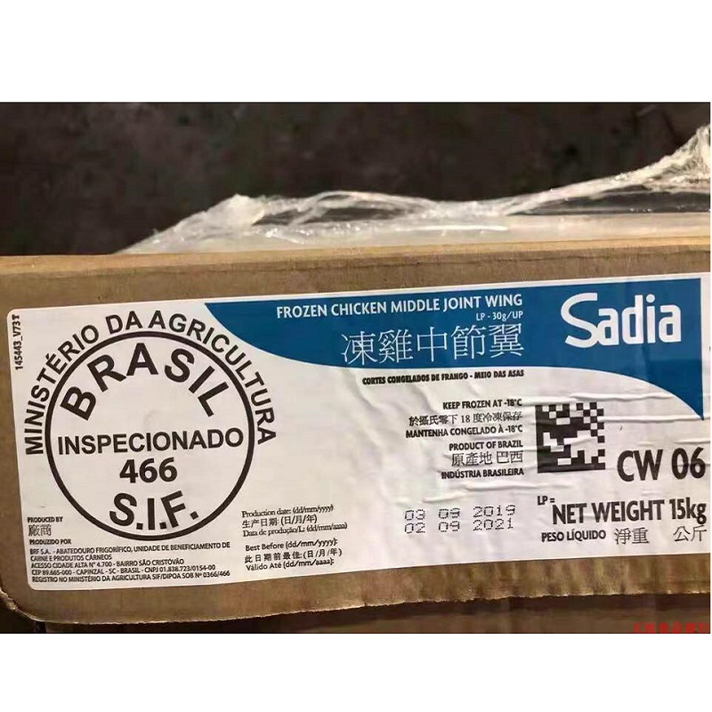 进口新鲜冷冻鸡中翅翼30斤整箱