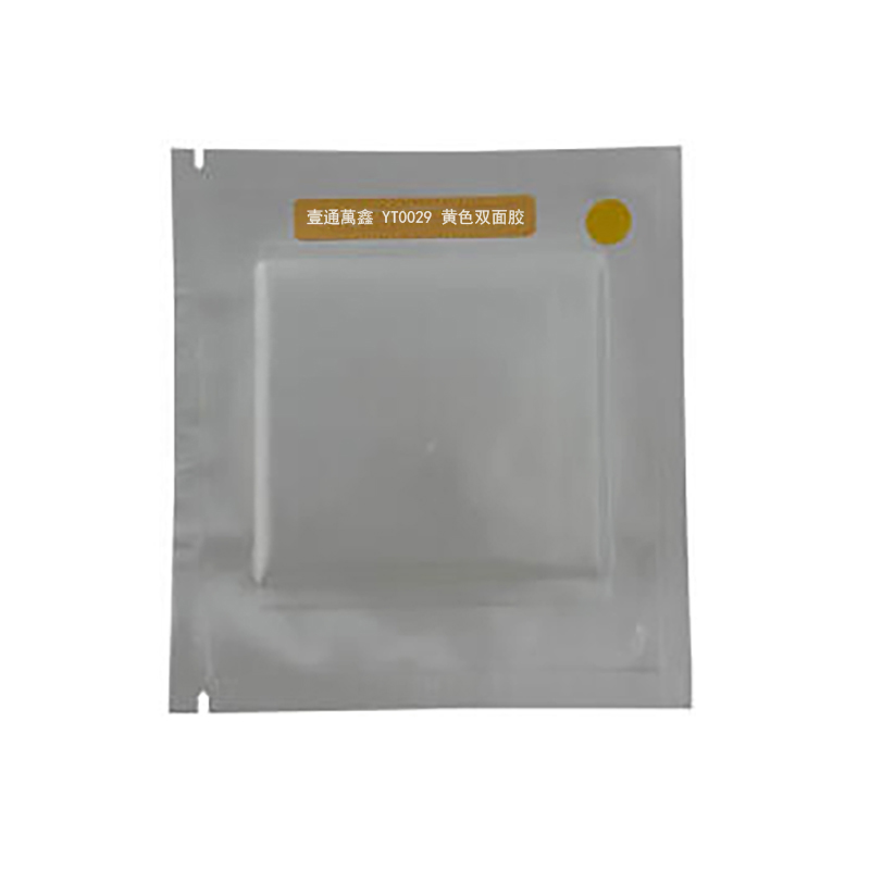 壹通萬鑫 YT0029 双面胶贴 9cm*9cm （计价单位：个） 黄色