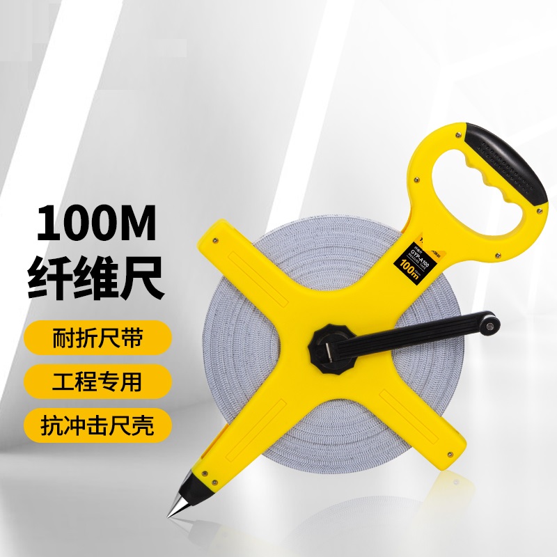企乐丰 手提大卷尺100米高清大图