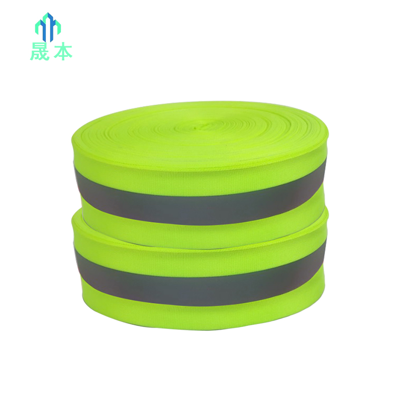 晟本 反光警示带 5cm*100m 卷高清大图