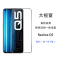飞膜宝realmeQ5钻石钢化膜Q5Pro全屏黑边抗蓝光真我Q5i防爆玻璃手机贴膜