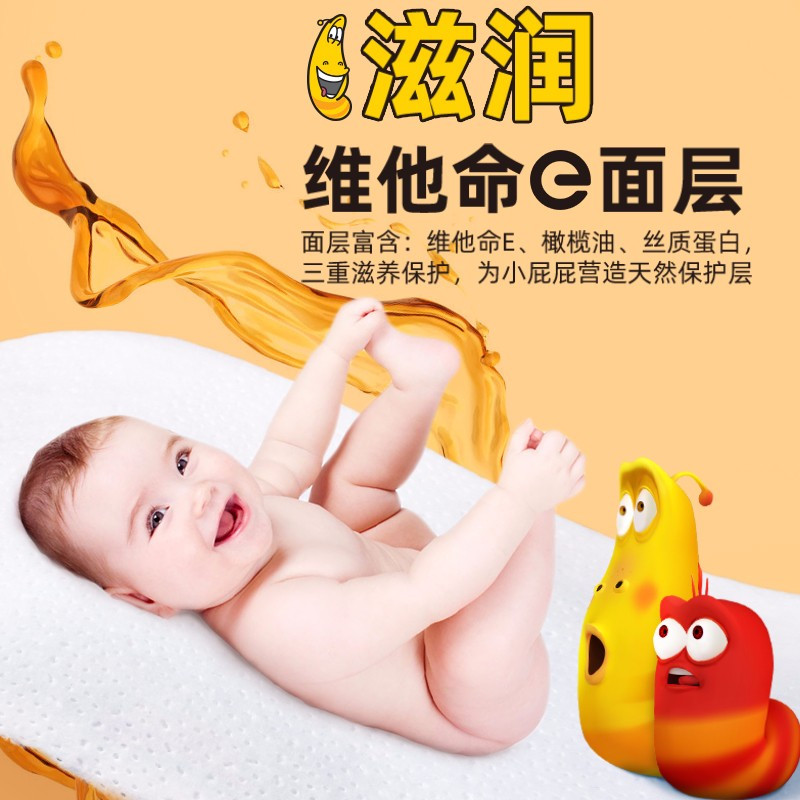 宜婴 爆笑虫子纸尿裤 M80片 超薄柔软干爽夏季尿不湿[6-11kg]