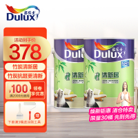 多乐士(Dulux)竹炭清新居五合一乳胶漆内墙面漆 油漆涂料 A895 5L*2哑光白色