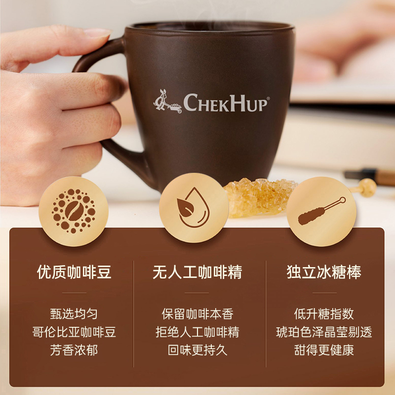 马来西亚原装进口 泽合怡保哥伦比亚卡布奇诺咖啡 速溶咖啡粉198g*2盒新老包装随机发货