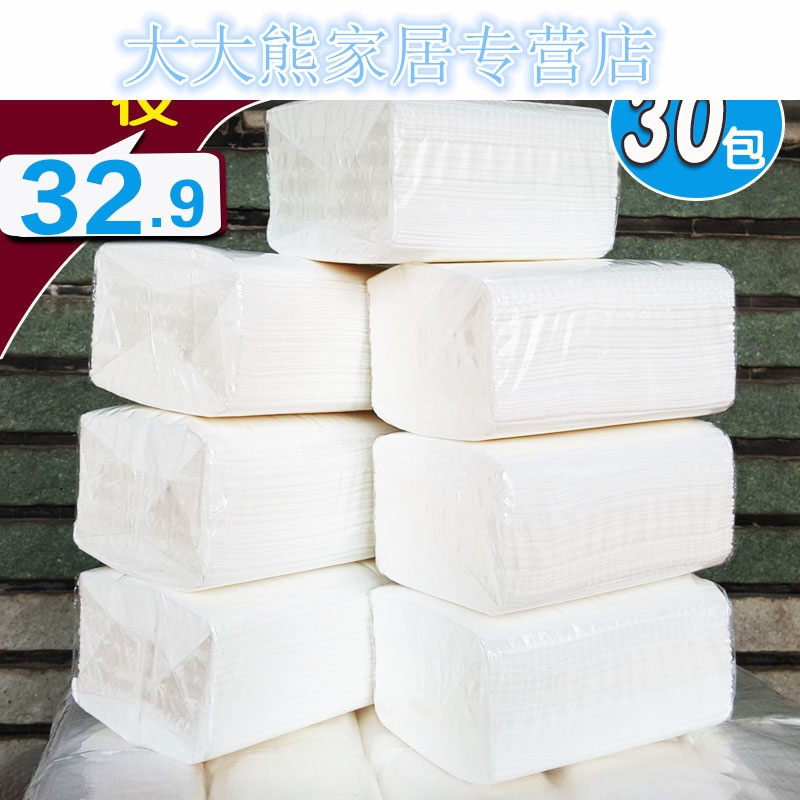30包抽纸3层面巾纸木浆宝宝餐巾纸抽式纸巾批家庭装用整箱