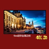 红叶75寸高清4K3D画框幕布/灰塑/16:9