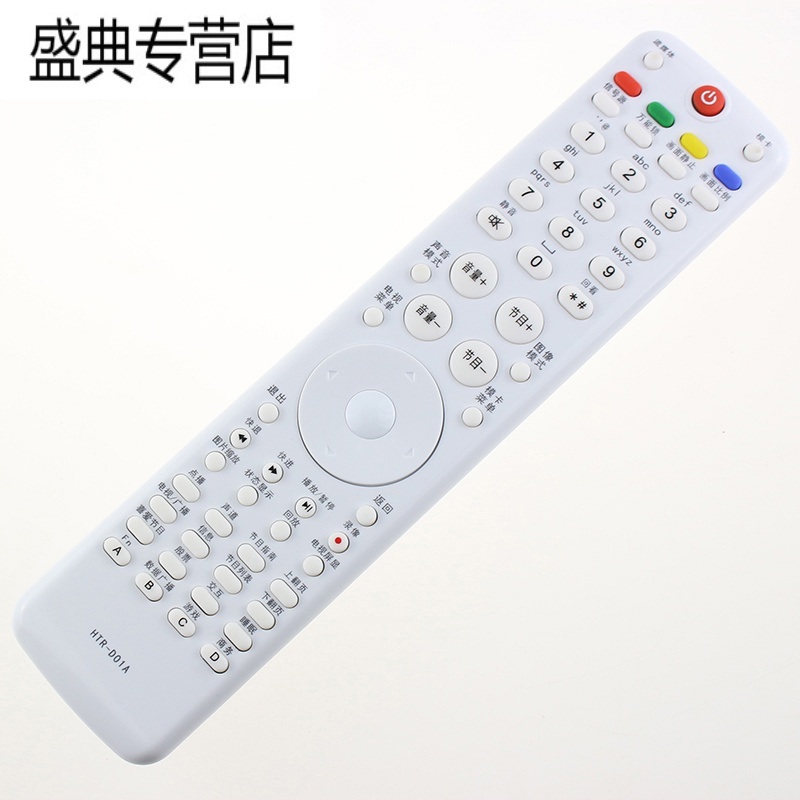 适用海尔电视遥控器LE47A320 LE55A320 LE32T320 LE40T320高清大图