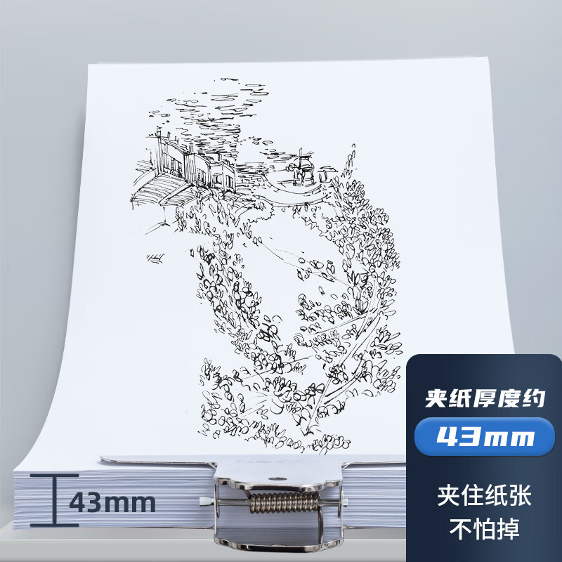 晨光(M&G)文具145mm山形票据票夹 财务票据夹金属票据夹子画板夹 办公用品 大号 ABS92639 2个装