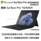 微软Surface Pro 商用版键盘盖带超薄触控笔 兼容Pro10/Pro 9 / Pro8 / X 亮铂金