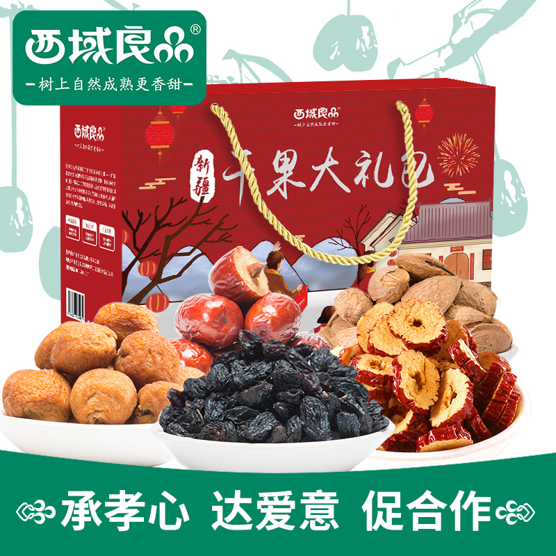 西域良品 新疆果干大礼包1078g SZ