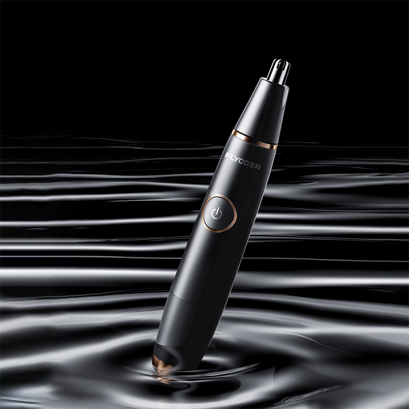 飞科fh5600鼻毛修剪器男女用鼻毛剪鼻孔清洁器电动修鼻毛器剃鼻毛修剪