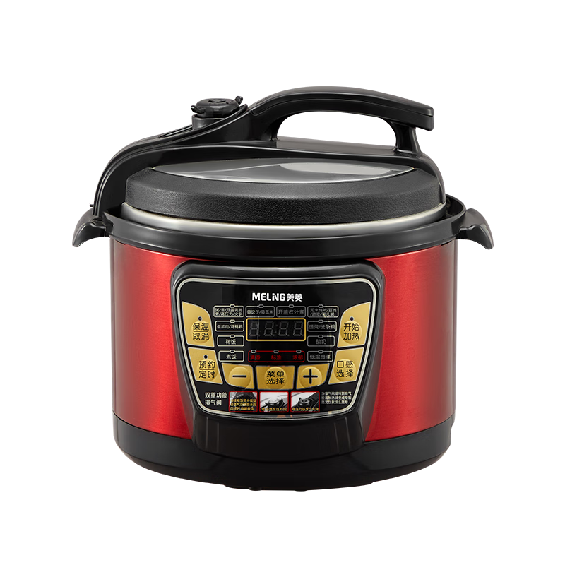 美菱(MELNG) ML-LC4007 电压力锅电高压锅 家用4L大容量多功能电饭煲高压电饭锅